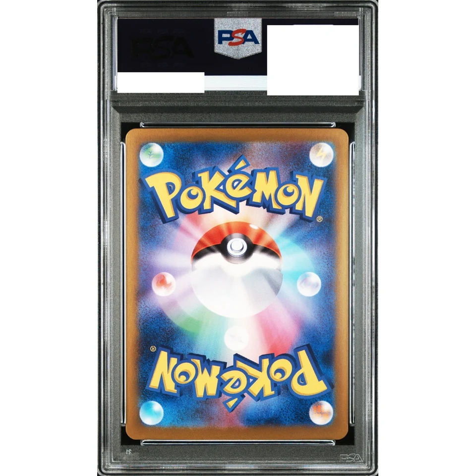 N's Zoroark ex UR — back