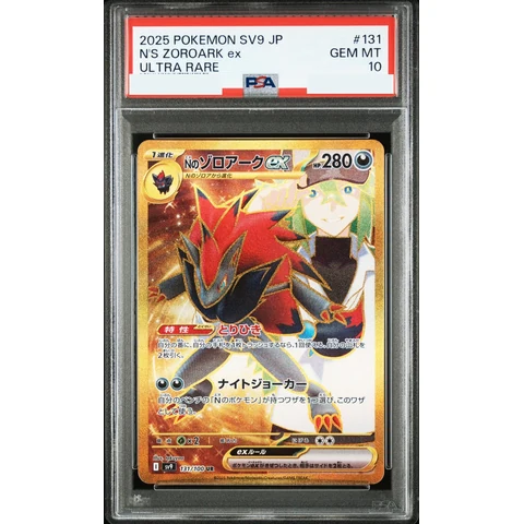 N's Zoroark ex UR — front