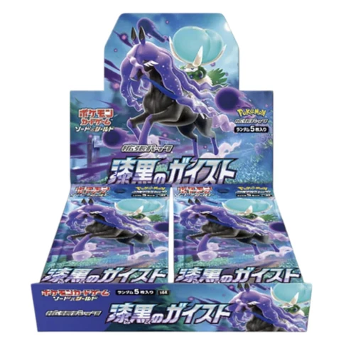 Pokémon Sword & Shield Shigoku Geishi Box — front
