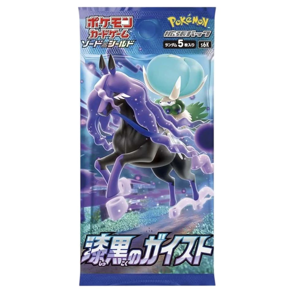 Pokémon Card Game Sword & Shield Expansion Pack Shigoku Geishi Box — back