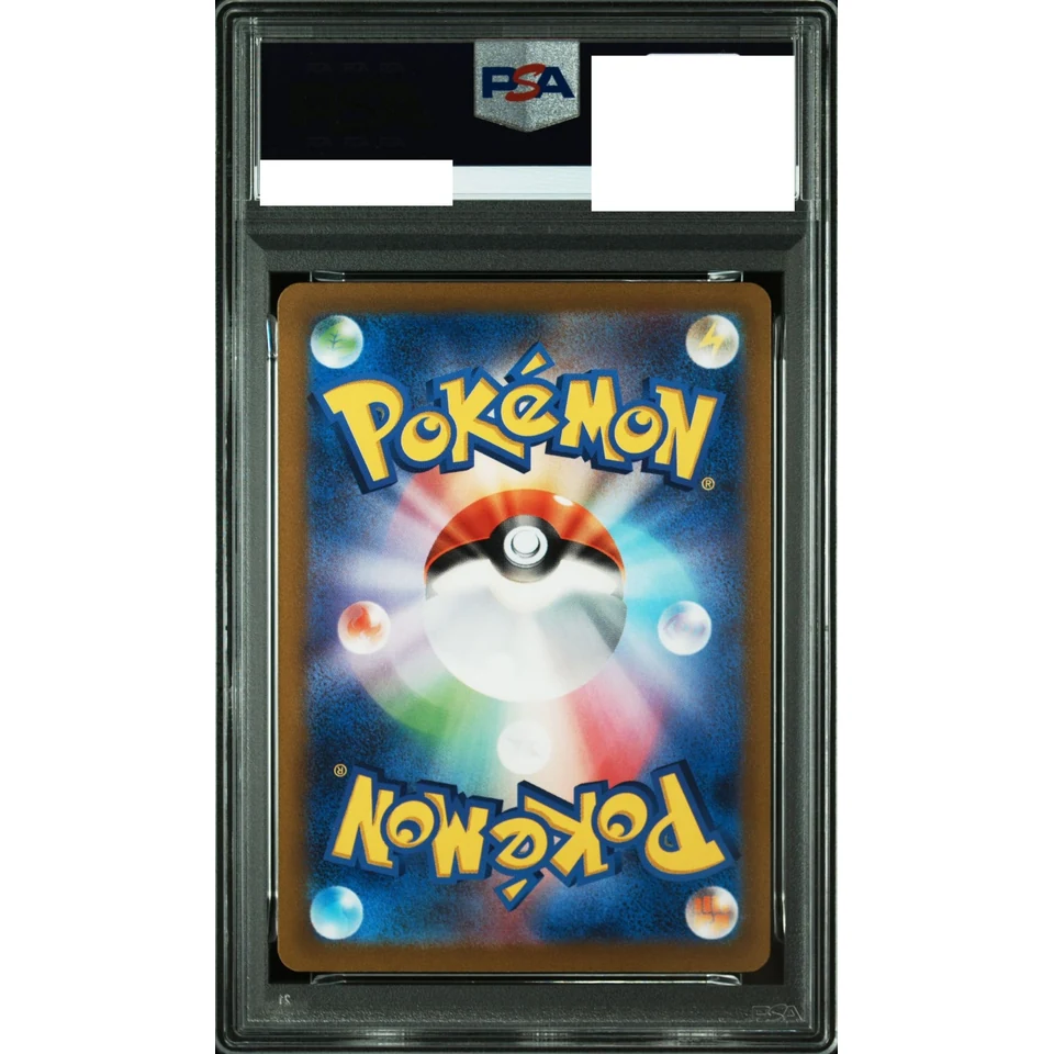 Mewtwo VSTAR RRR — back
