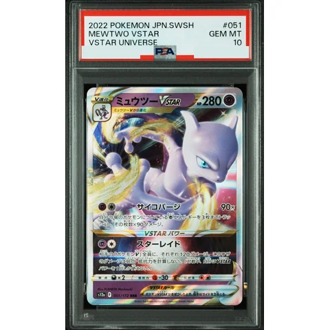 Mewtwo VSTAR RRR — front