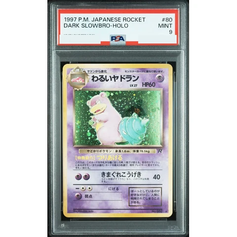 Slowbro : Old Back — front