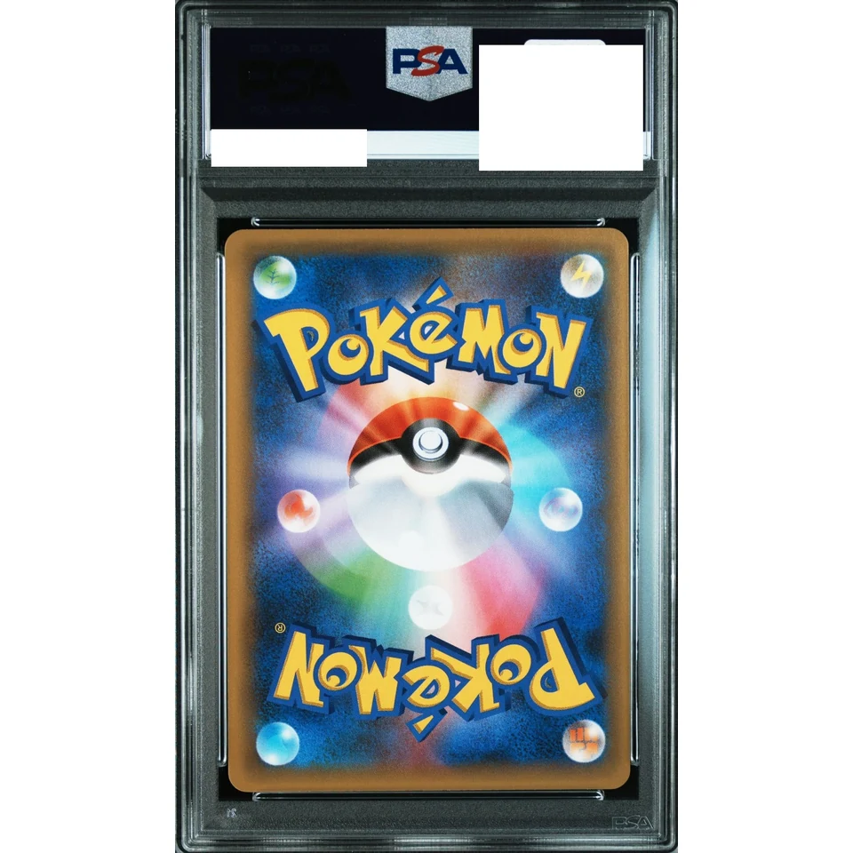 M Rayquaza EX: PROMO — back