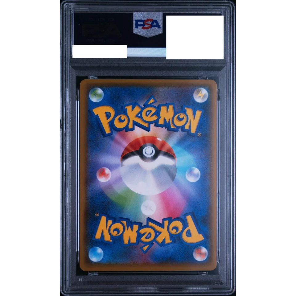 M Rayquaza EX: PROMO — back