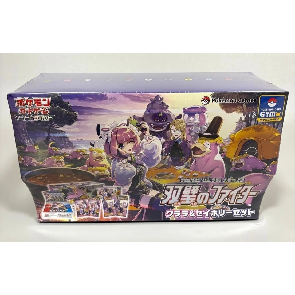 Pokémon Card Game Sword & Shield Twinkle Fighter Clara & Savory Set — front