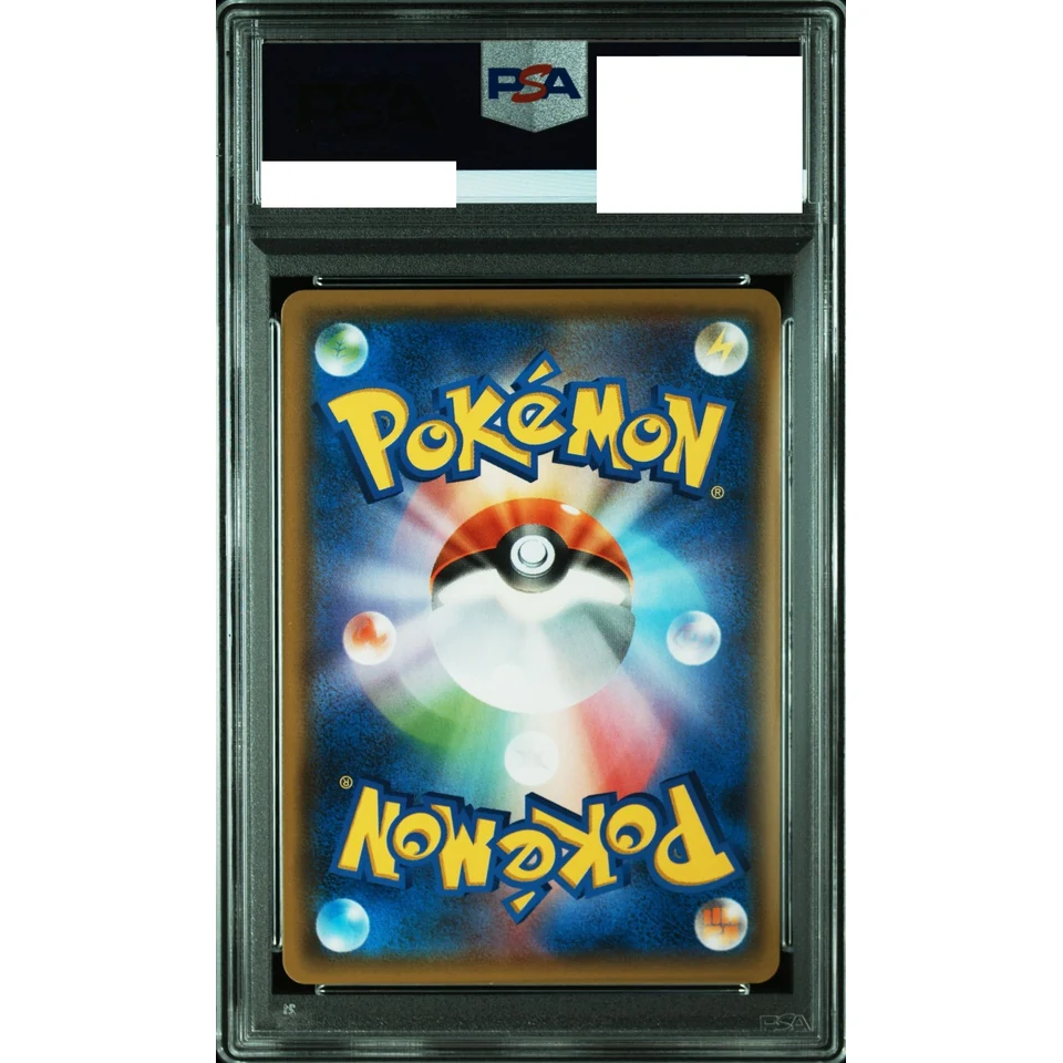 Eevee & Snorlax GX SR — back
