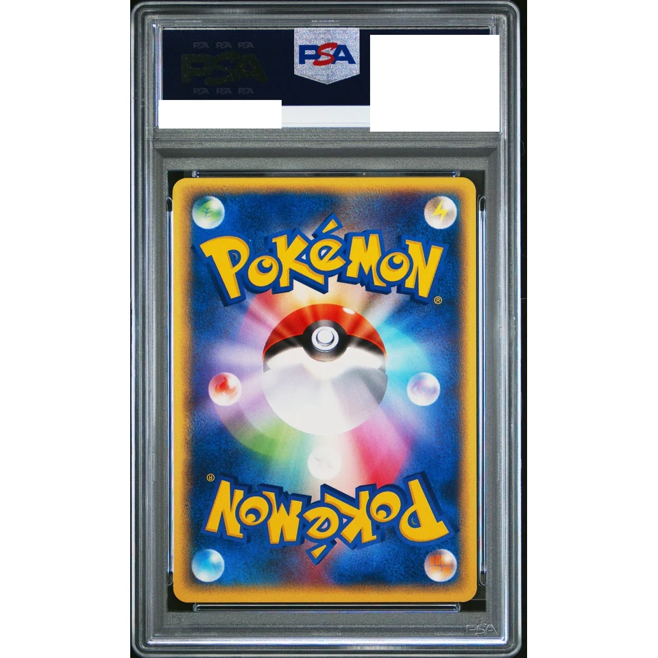 Meowth :1ED — back