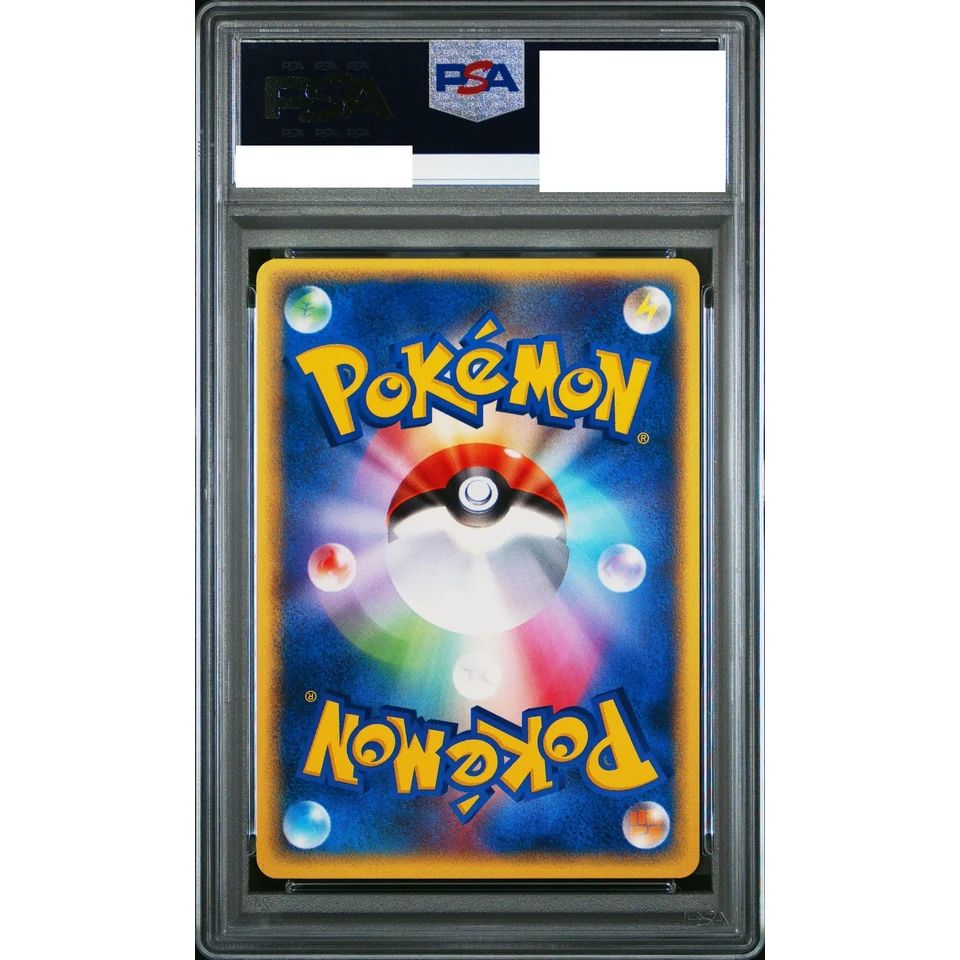 Meowth :1ED — back