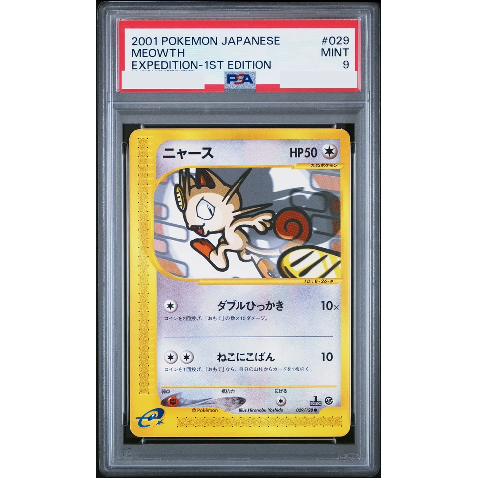 Meowth :1ED — front