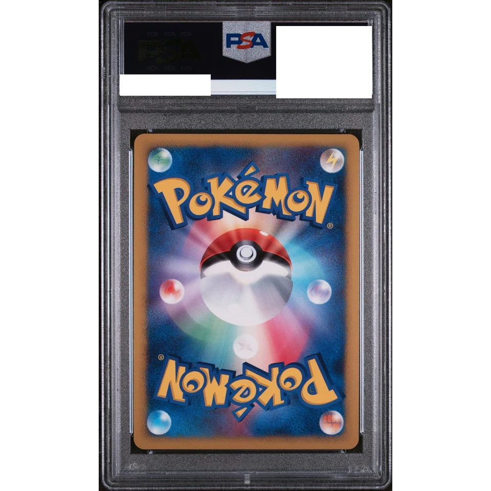 Dialga :1ED — back