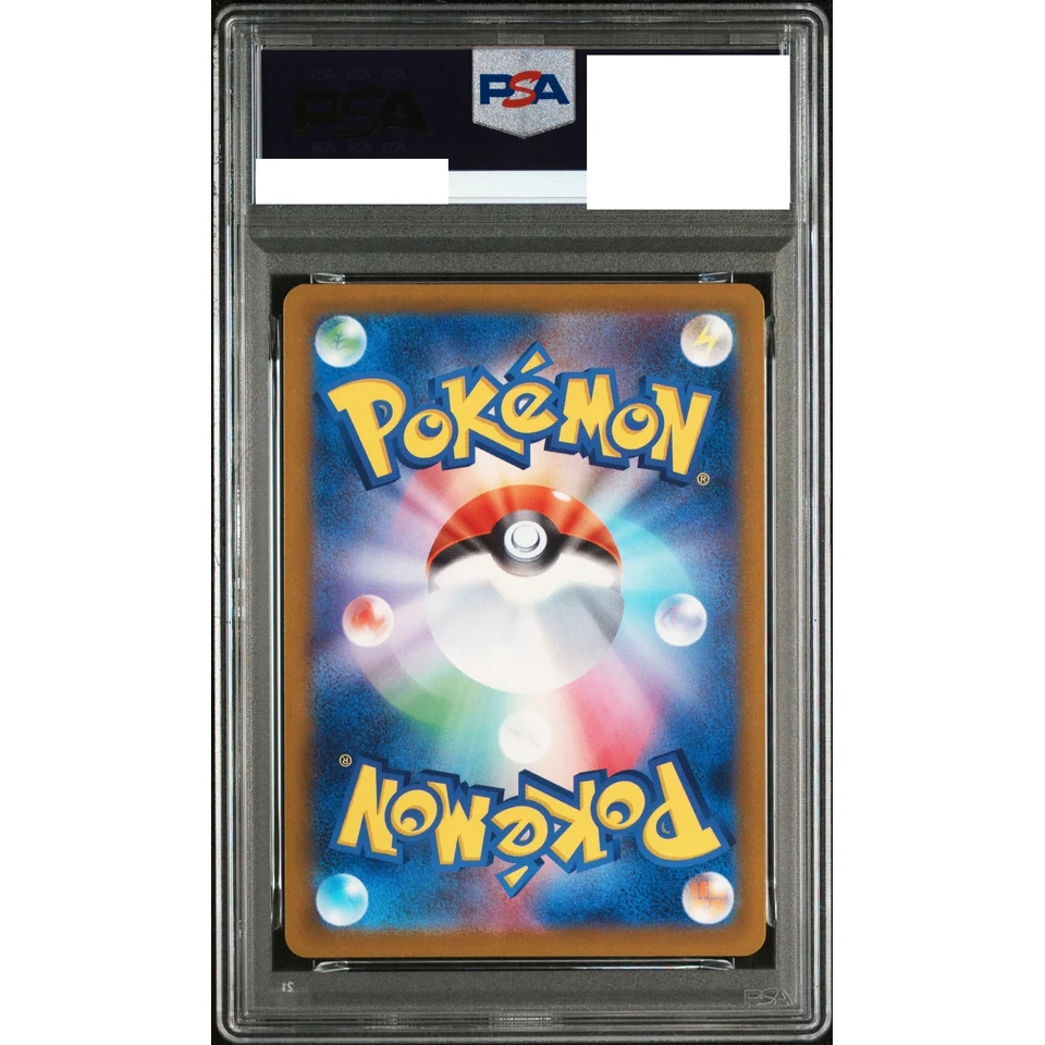 MEGA Hawlucha ex MA — back