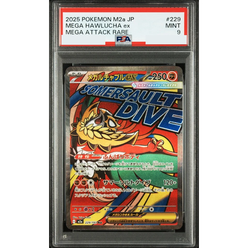 MEGA Hawlucha ex MA — front