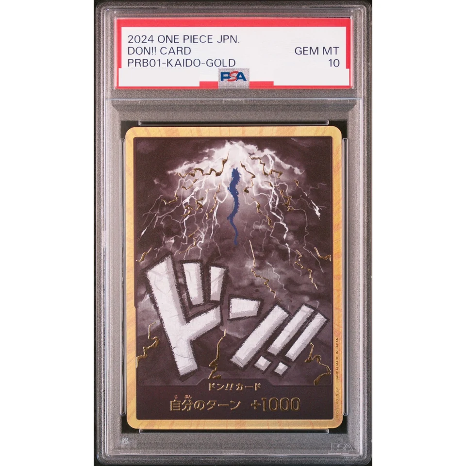DON!! Card : Kaido Super Parallel (Premium Booster "One Piece Card The Best") — front