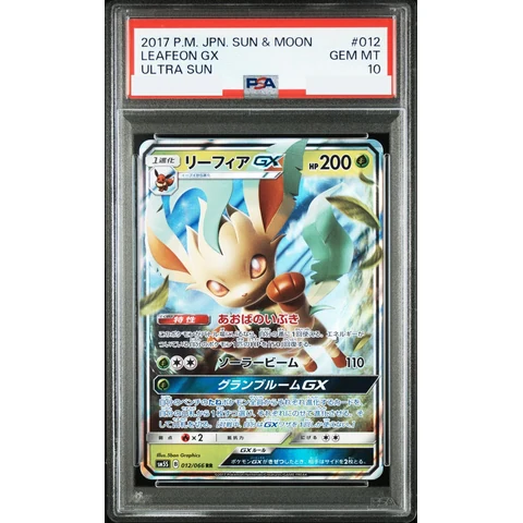 Leafeon GX RR — front