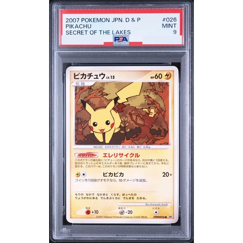 Pikachu LV.15 — front