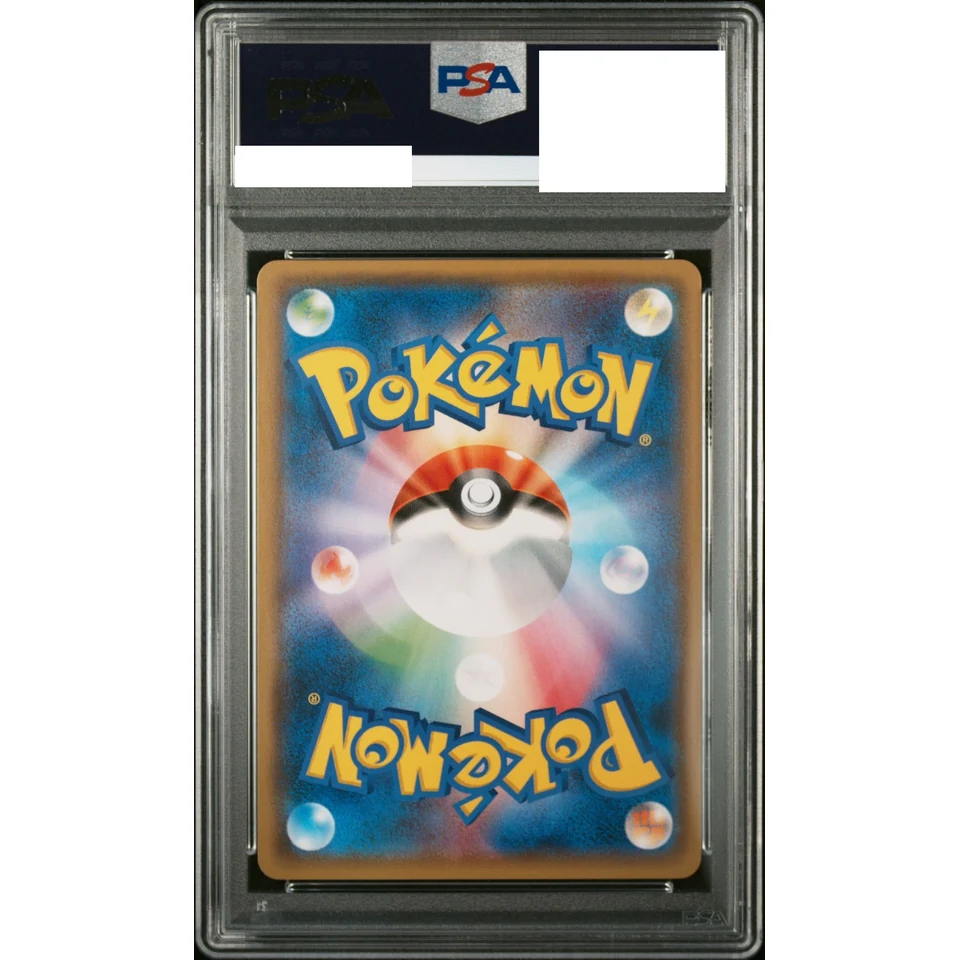 Zekrom GX: PROMO — back