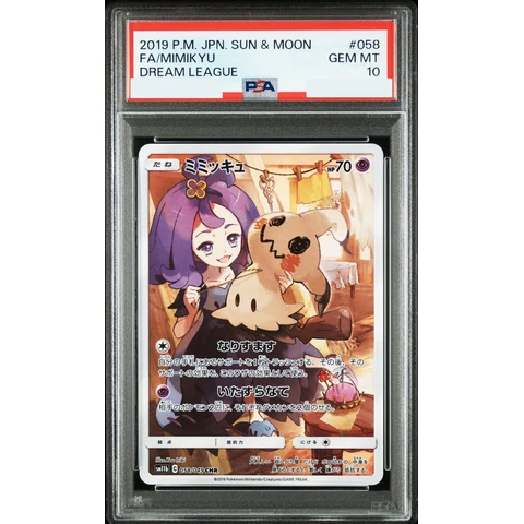 Mimikyu (Acerola) CHR — front