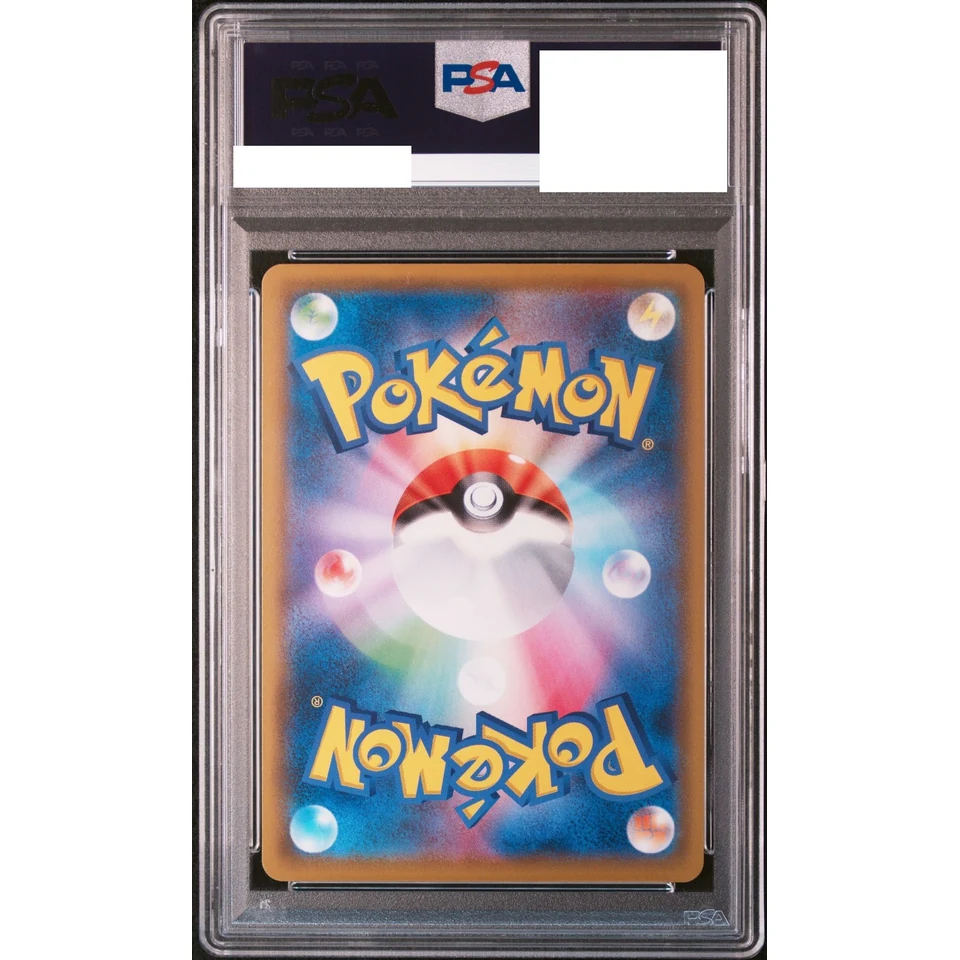 Mimikyu (Acerola) CHR — back