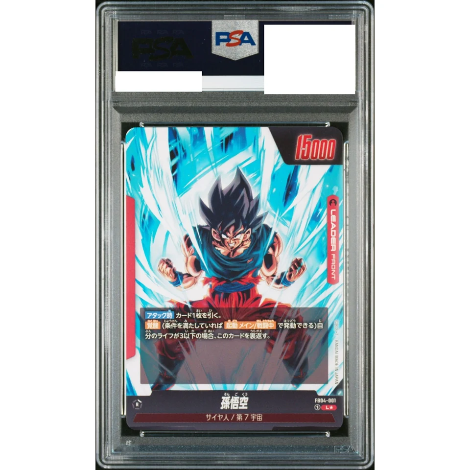 Son Goku / Son Goku (AWAKEN) L* — back
