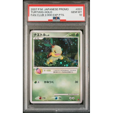 Turtwig — front