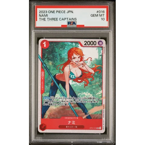 Nami R — front