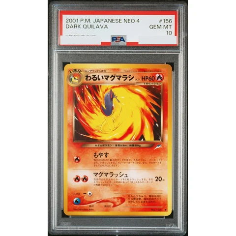 Dark Quilava : Old Back — front
