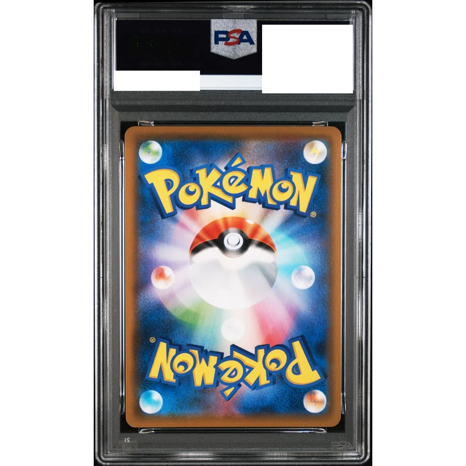 Noivern SR :SA — back