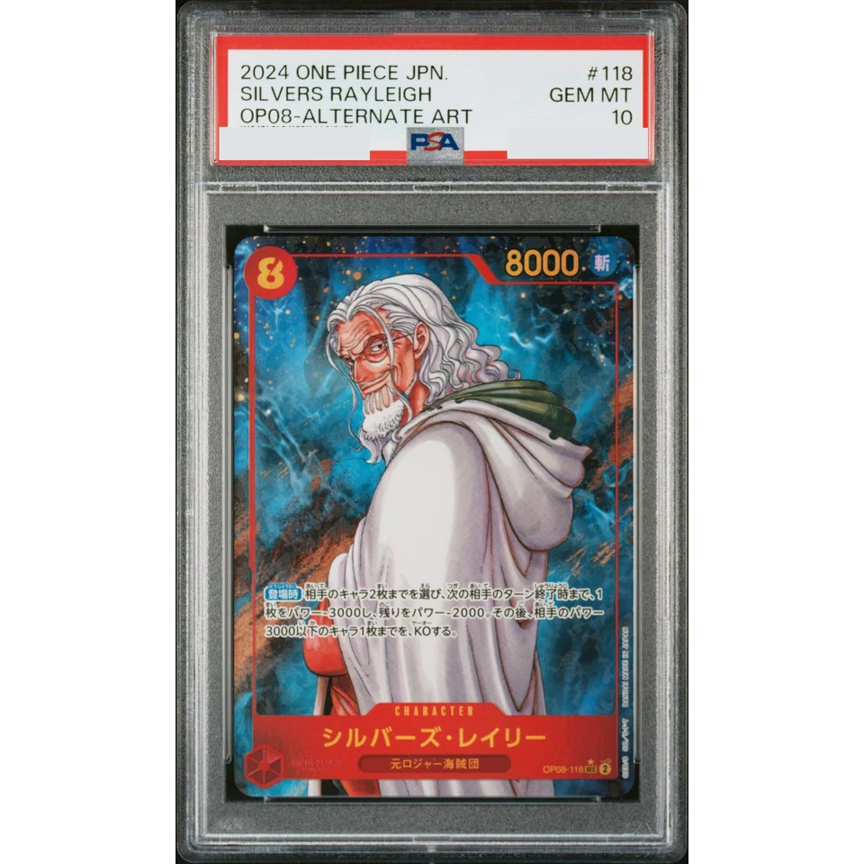 Silvers Rayleigh SEC-P — front