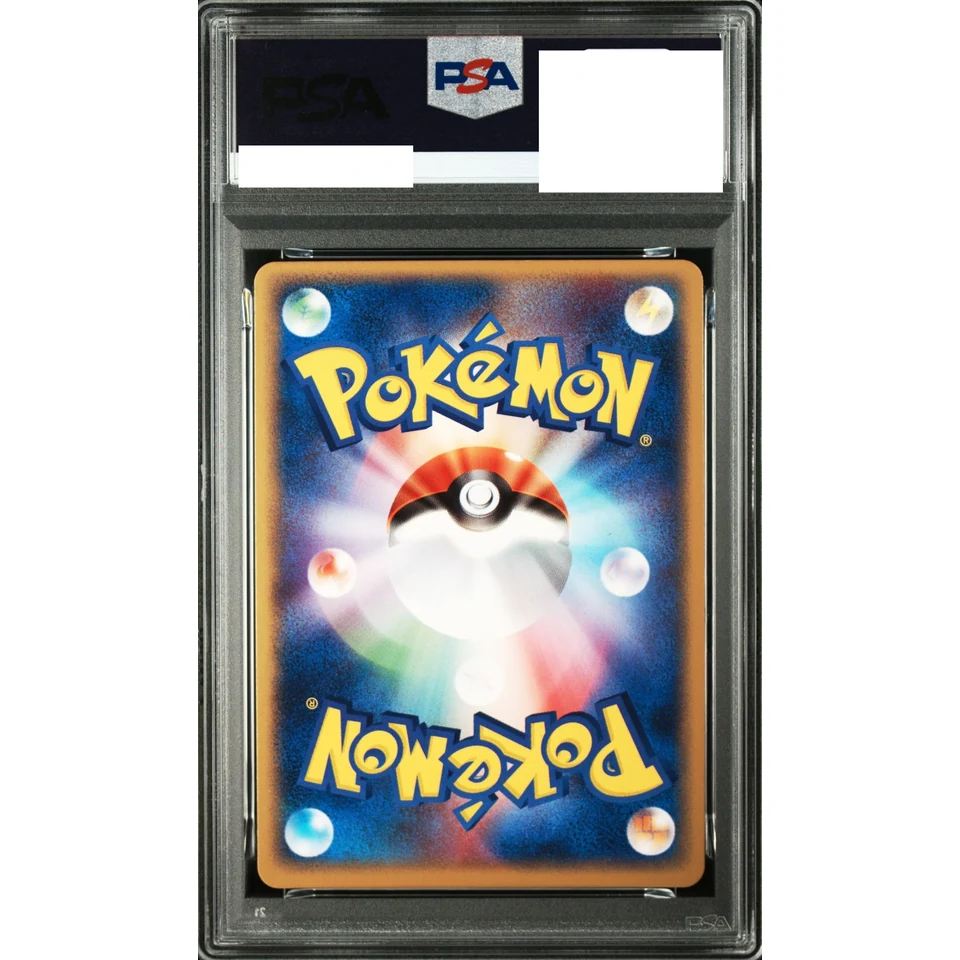 Cloyster :1ED — back