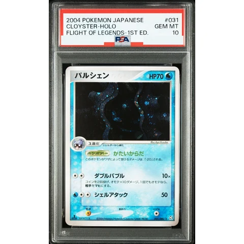 Cloyster :1ED — front