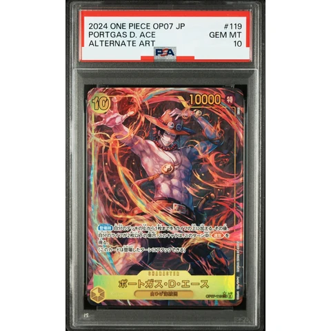 Portgas D Ace SEC-P — front