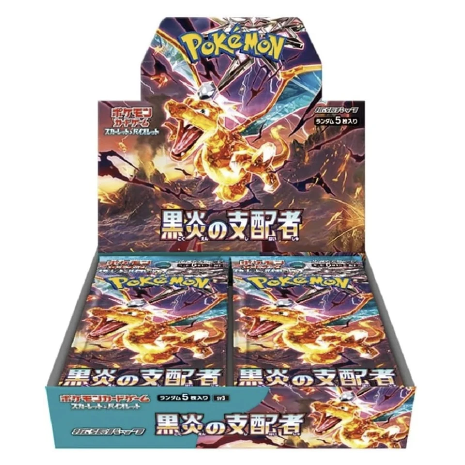Pokemon Card Game Scarlet & Violet Expansion Pack "Ruler of the Black Flame" Box — front