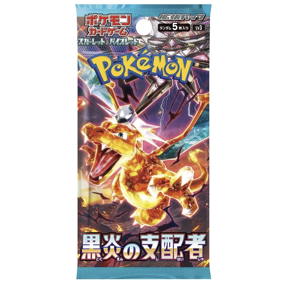Pokemon Card Game Scarlet & Violet Expansion Pack "Ruler of the Black Flame" Box — back