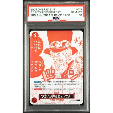 Ace Not Gonna Let You Get Away With This R — front
