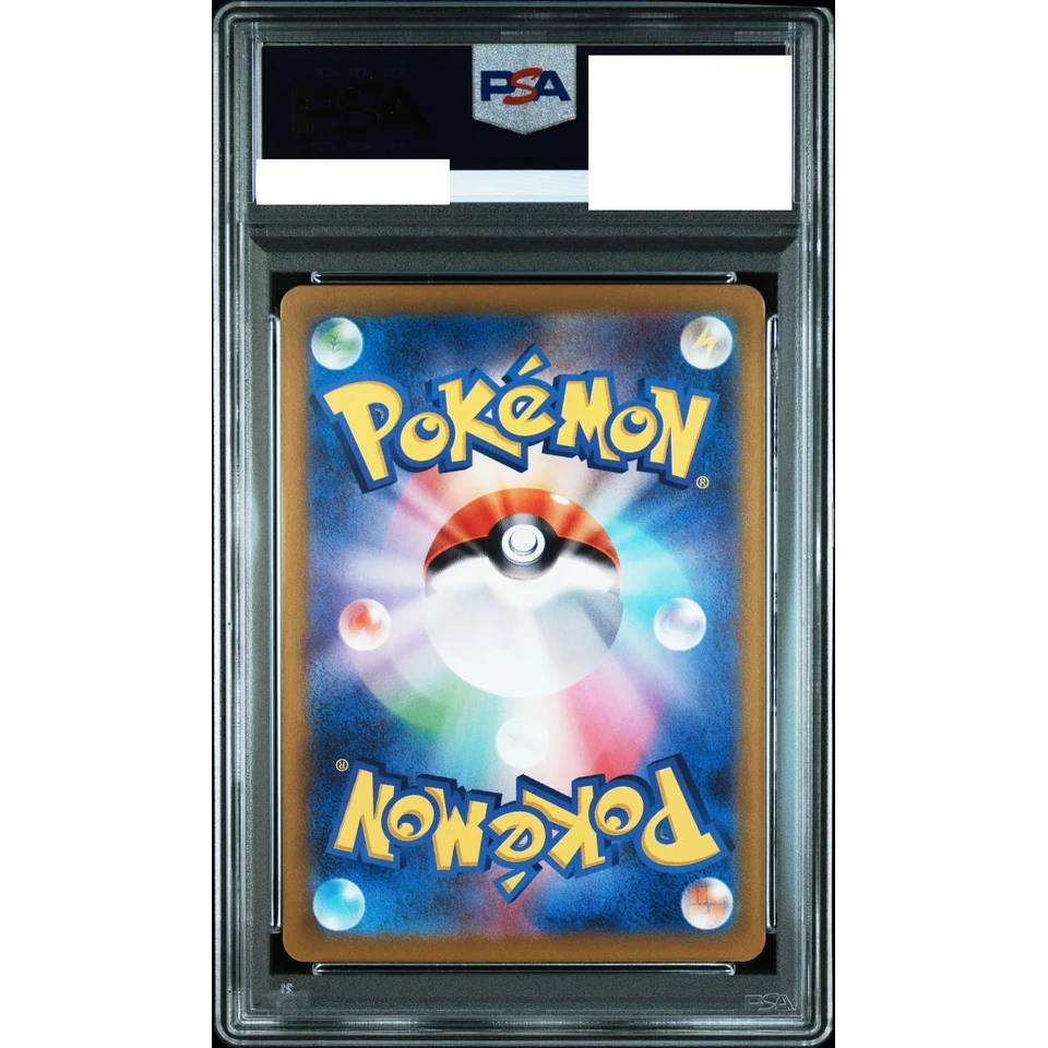 Daisy’s Help U: Master Ball Mirror — back