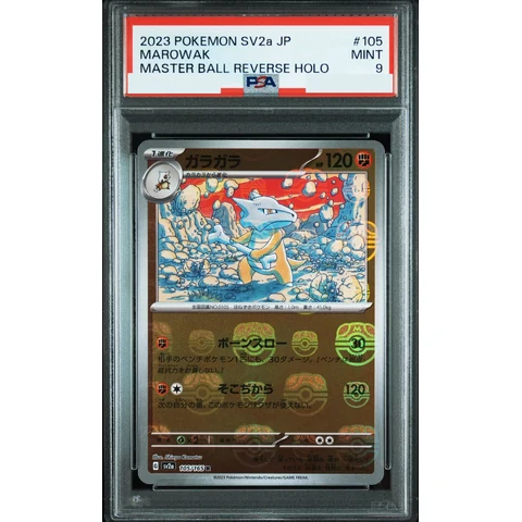 Marowak R: Master Ball Mirror — front