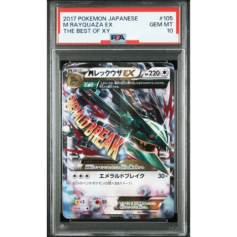 M Rayquaza EX — front