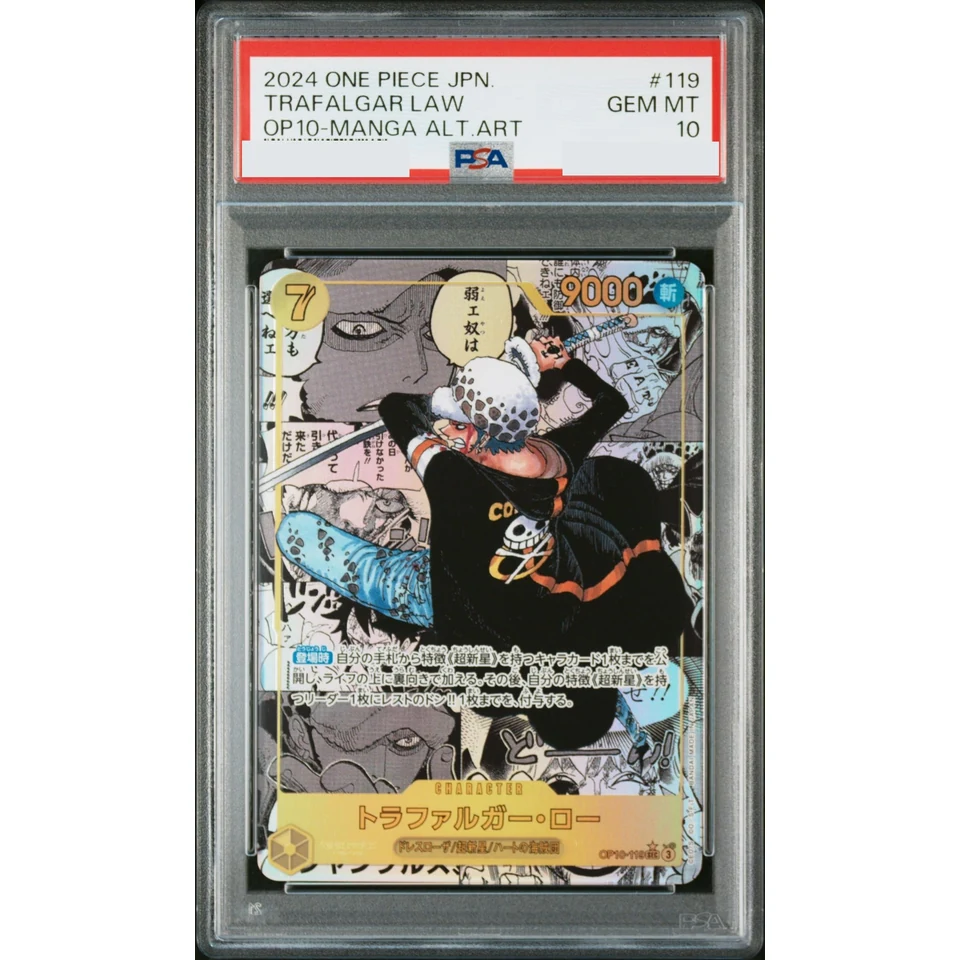 Trafalgar Law SEC-SP (Comic Parallel) — front