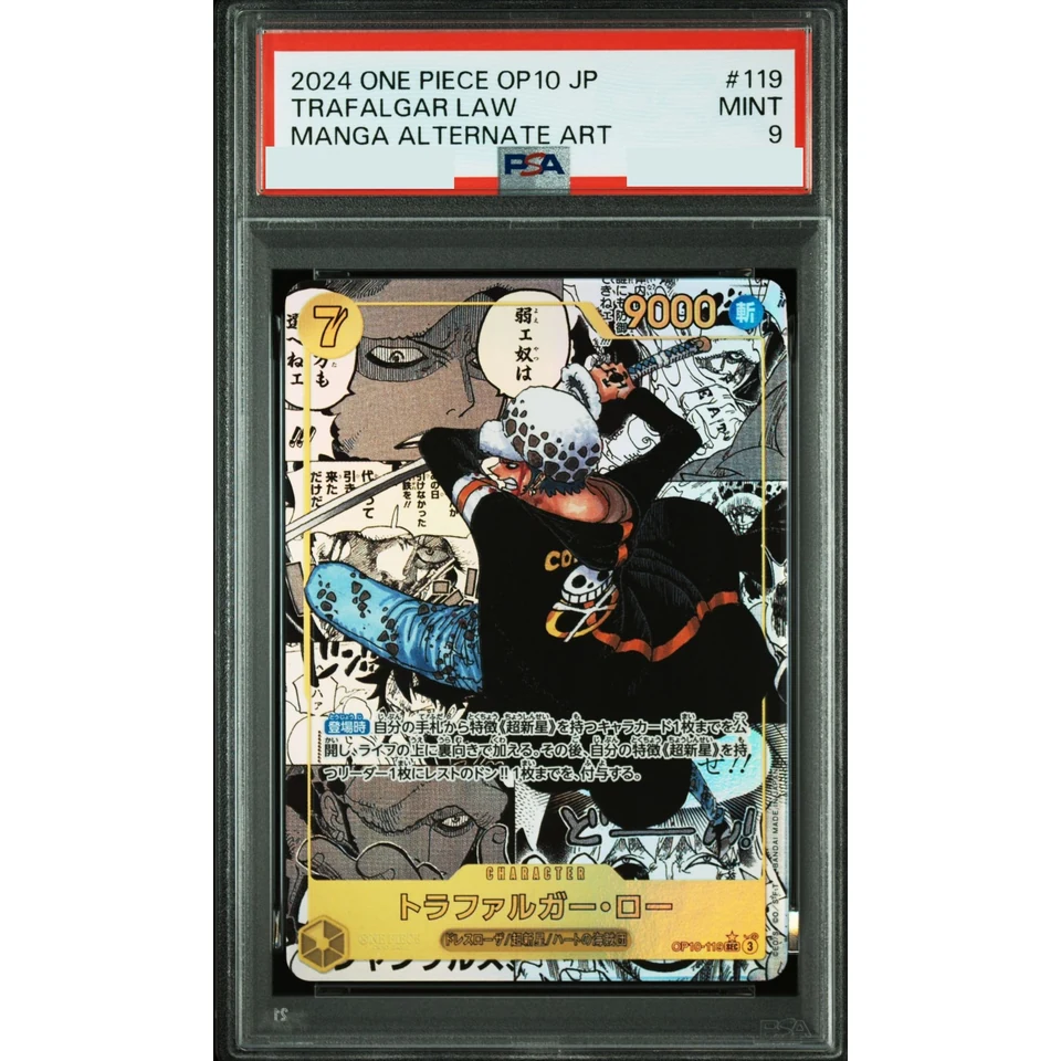 Trafalgar Law SEC-SP (Comic Parallel) — front