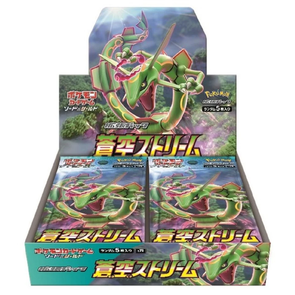Pokémon Card Game Sword & Shield Expansion Pack Blue Sky Stream Box — front