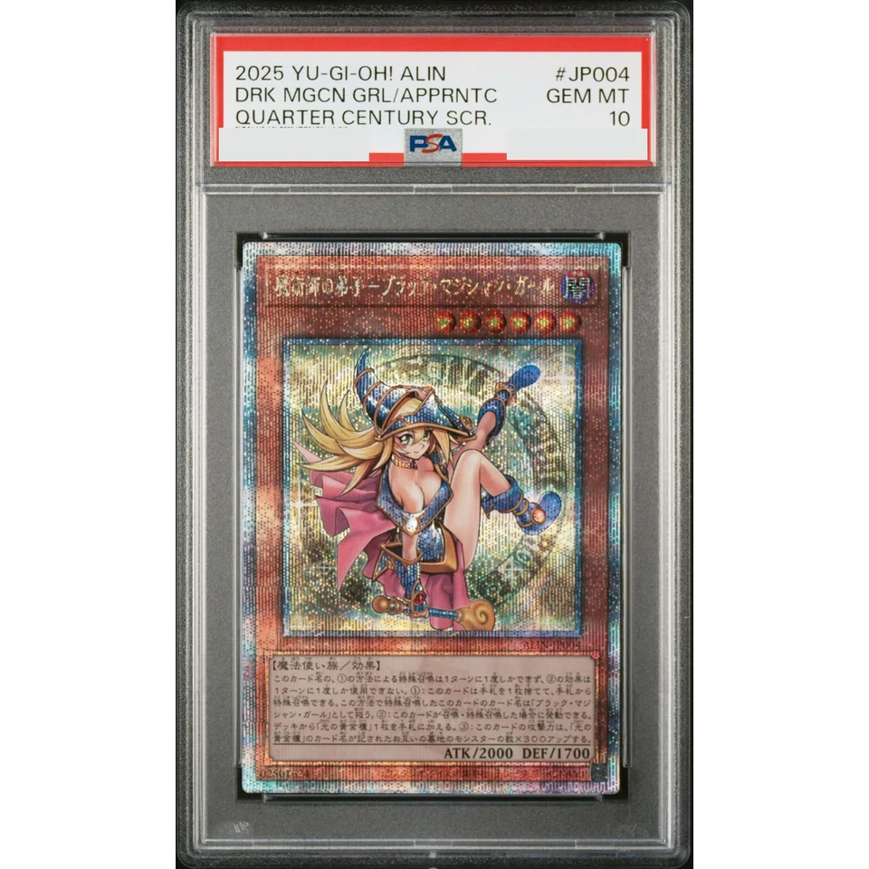 Dark Magician Girl the Magician's Apprentice 25th SE — front