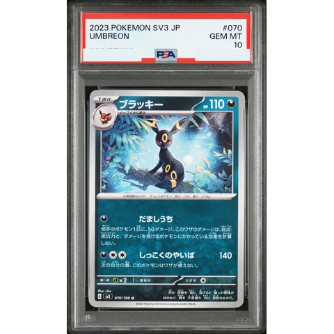 Umbreon U — front