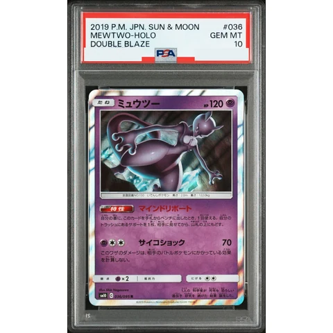 Mewtwo R — front