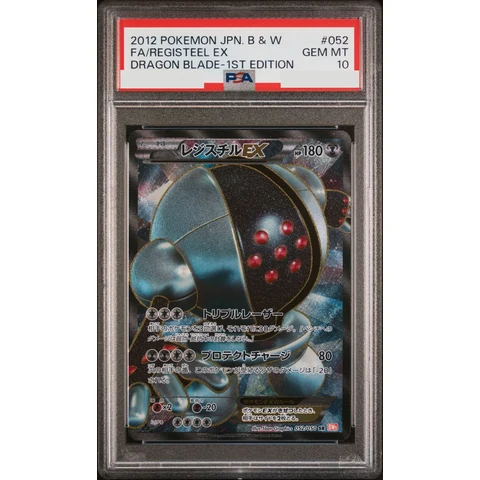 Registeel EX SR :1ED — front