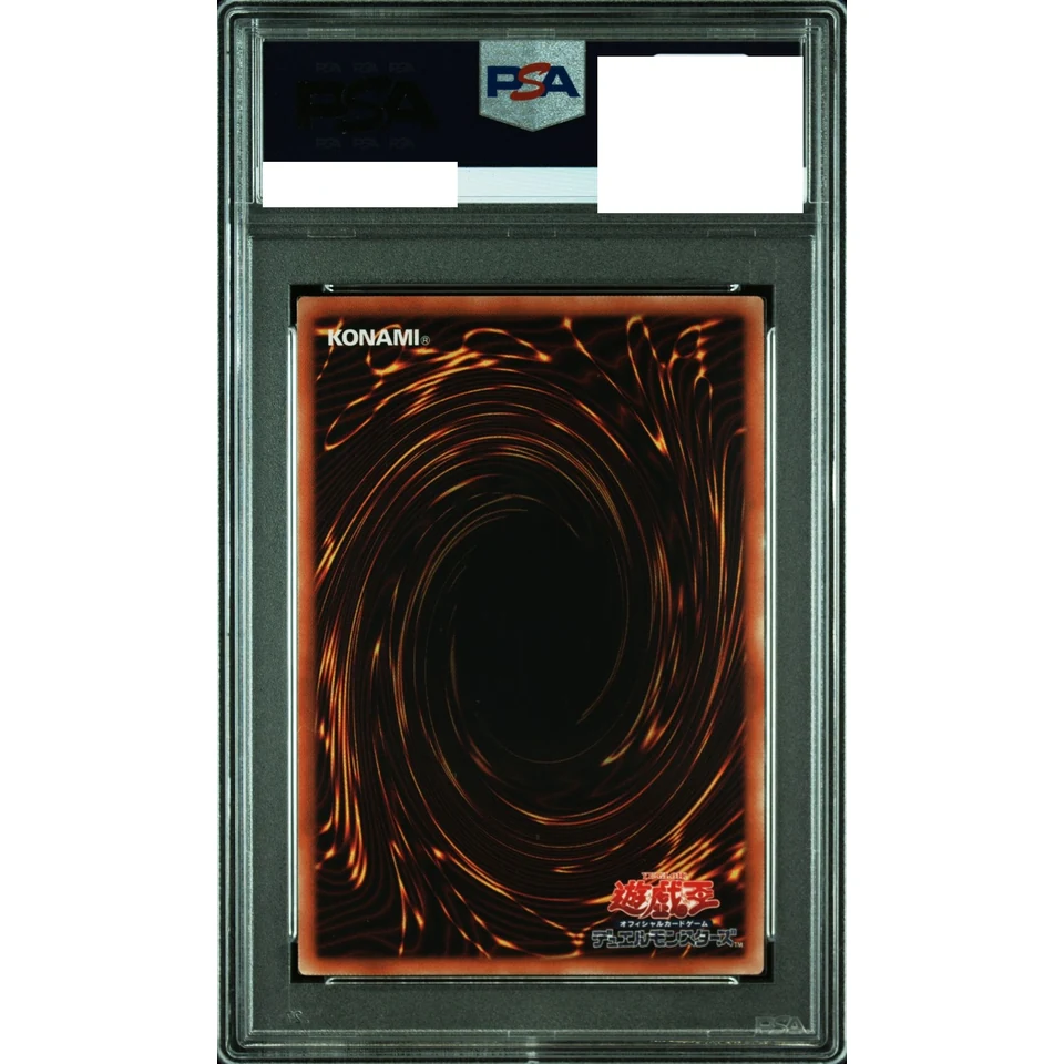 Dark Magician PSE — back