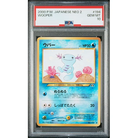 Wooper : Old Back — front