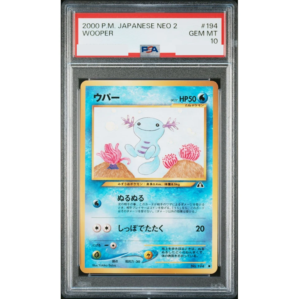 Wooper : Old Back — front