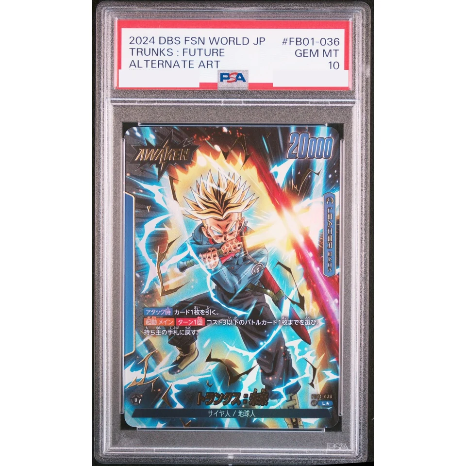 Trunks / Trunks (AWAKEN) L* — front