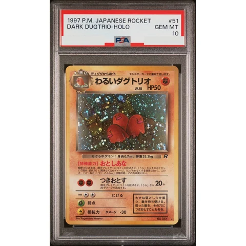 Dugtrio : Old Back — front
